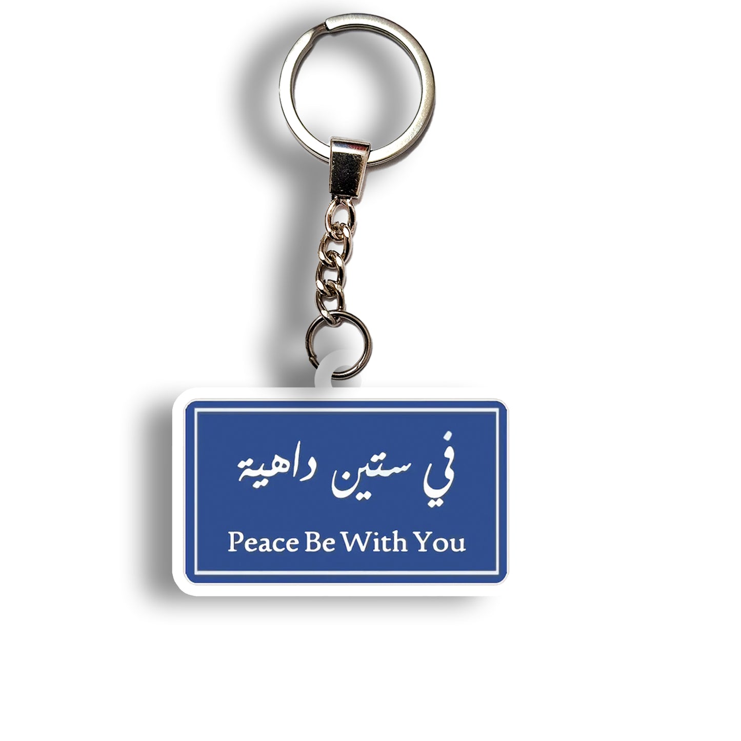 في ستين داهيه