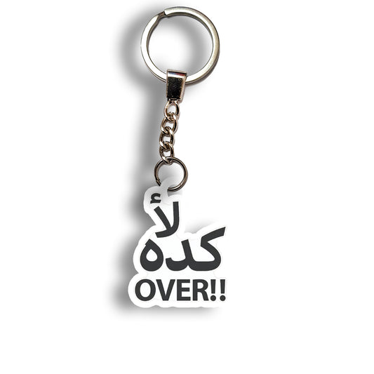 لا كدا Over