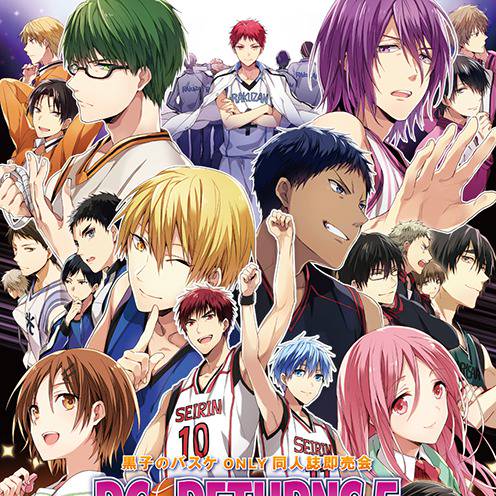 Kuroko's Basketball Keychains