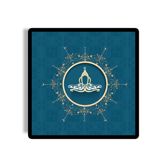 Ramadan Kareem Coaster 02