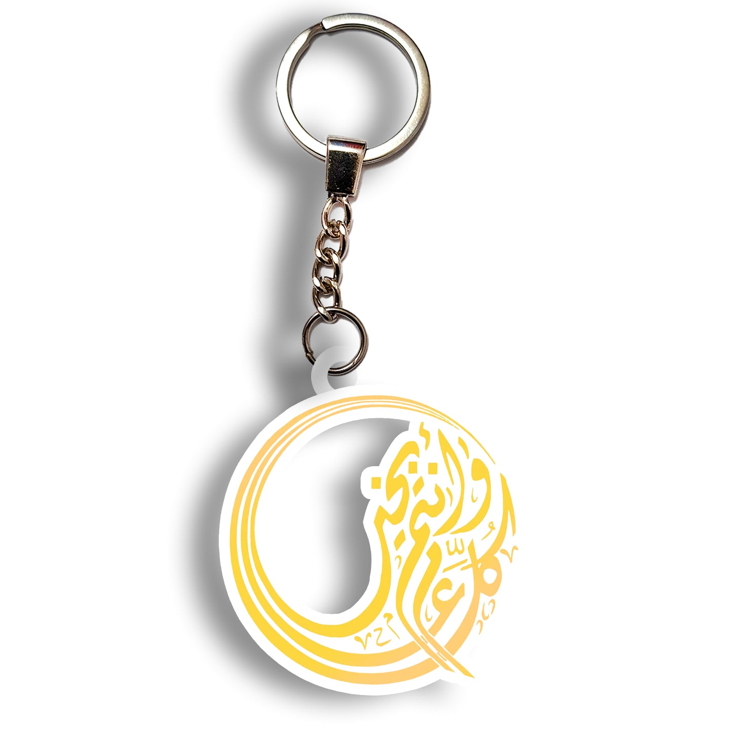 Ramadan Karem Keychain